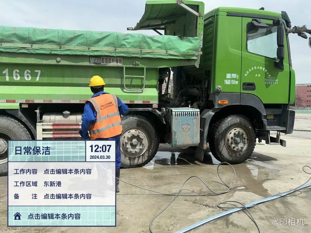 土石方工程